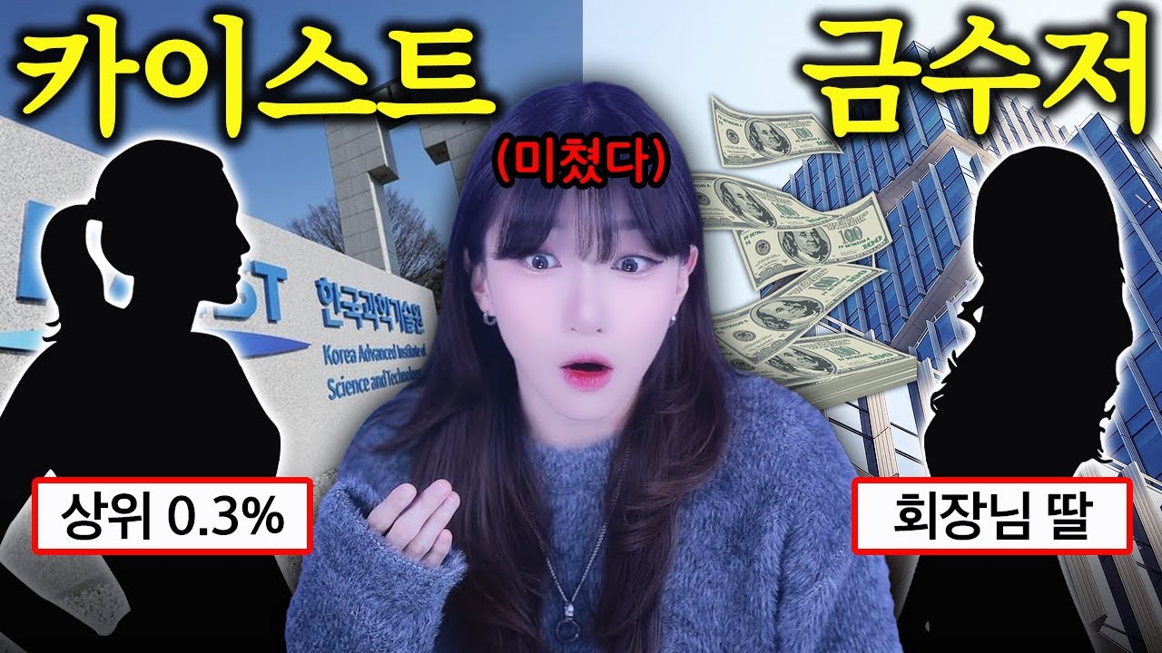 언니 저 사탕 하나만 사주세요