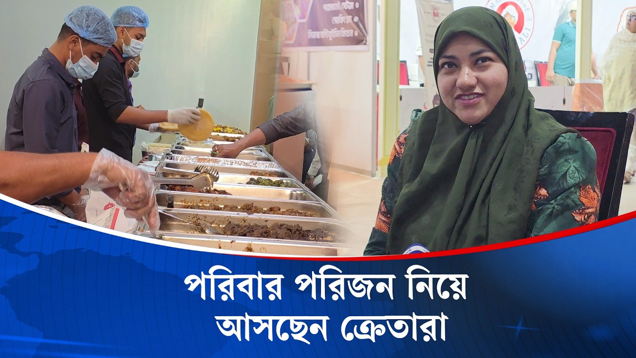 আইসিসিবির ইফতার বাজারে পুরান ঢাকার স্বাদ | ICCB Iftar Market | Kaler Kantho