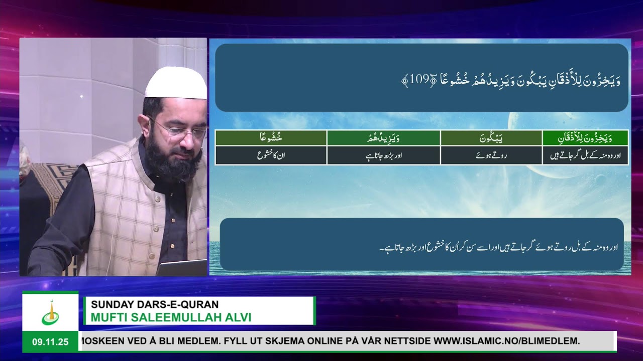 Sunday Dars e Quran (URDU) - Surah Bani Israil- Ayah No 94-111 - Mufti Saleemullah Alvi - 09.11.25