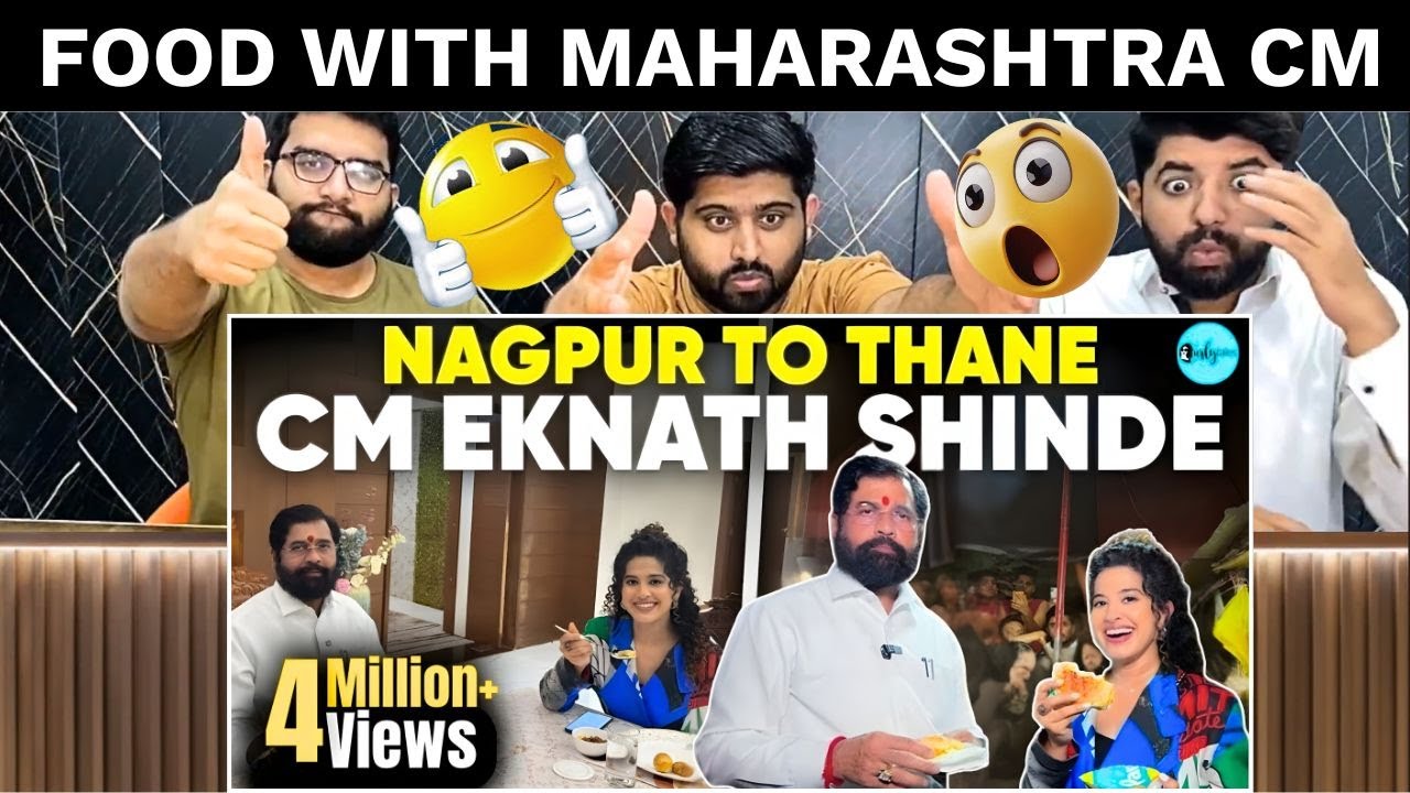 Pakistani Reaction On Food With Maharashtra CM Eknath Shinde | सियासी स्वाद🔥