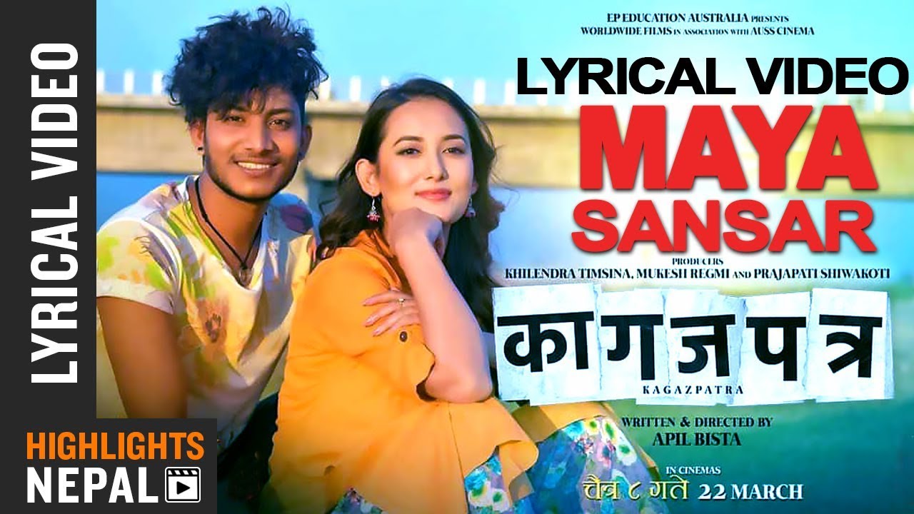 Maya Sansar - New Nepali Movie 