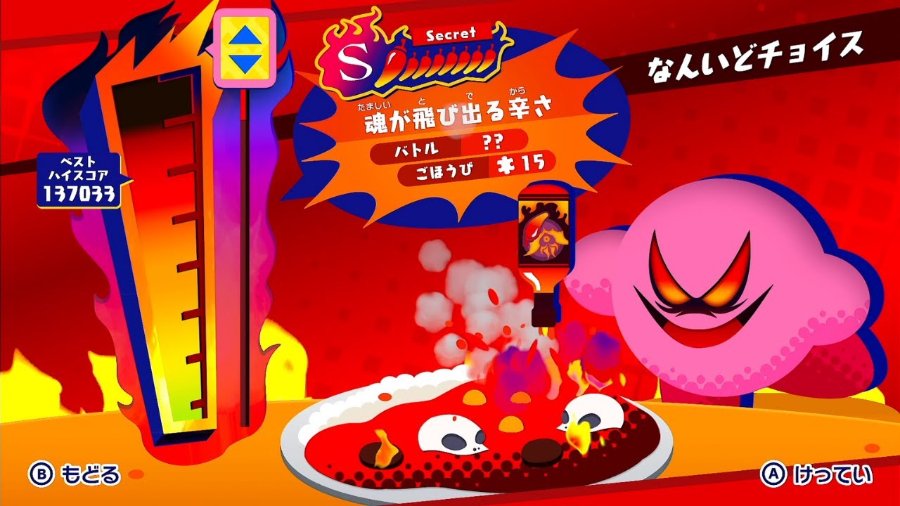 悪魔みたいな顔してるカービィやばいｗ【星のカービィスターアライズ】＃３８