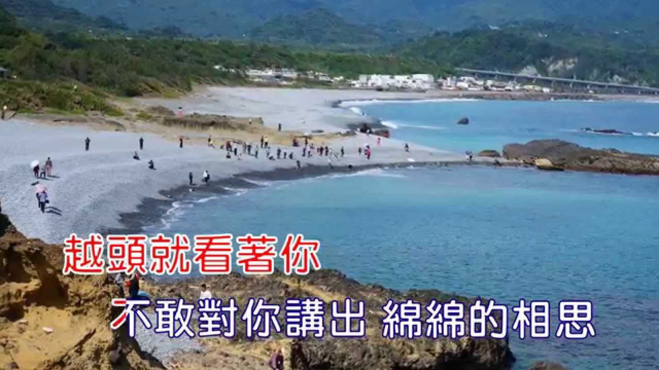 思念你的心歌詞伴奏《Karaoke》