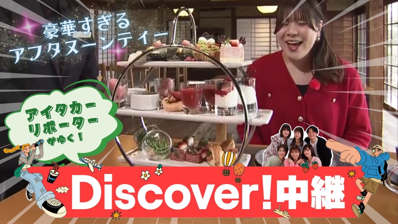 【ふるさとWish】古きよき日本へタイムスリップ！ホテル＆レストラン「ホテル カルティア 太宰府」（福岡県太宰府市）