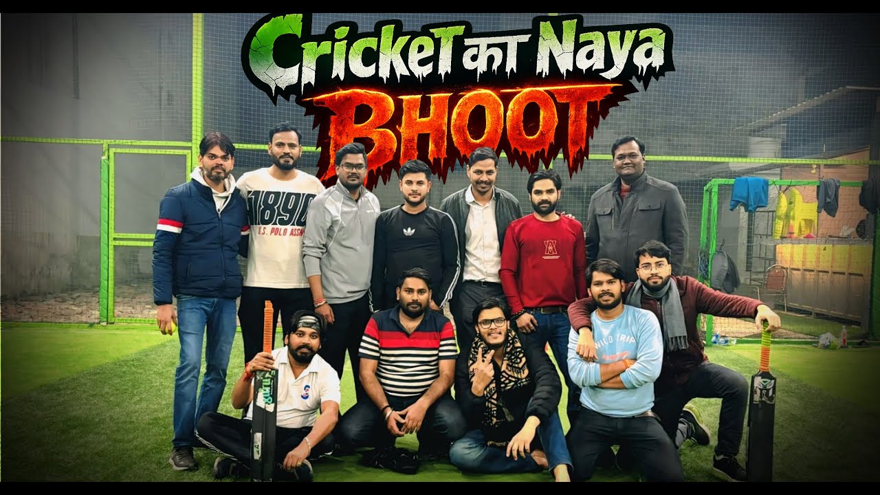 “Aaj life mein pehli baar cricket match khelne ka mauka mila.”