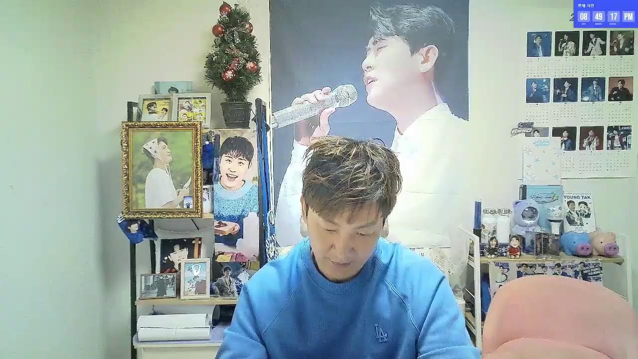 #내사람들쉼터#영블스#영탁음방#신청곡