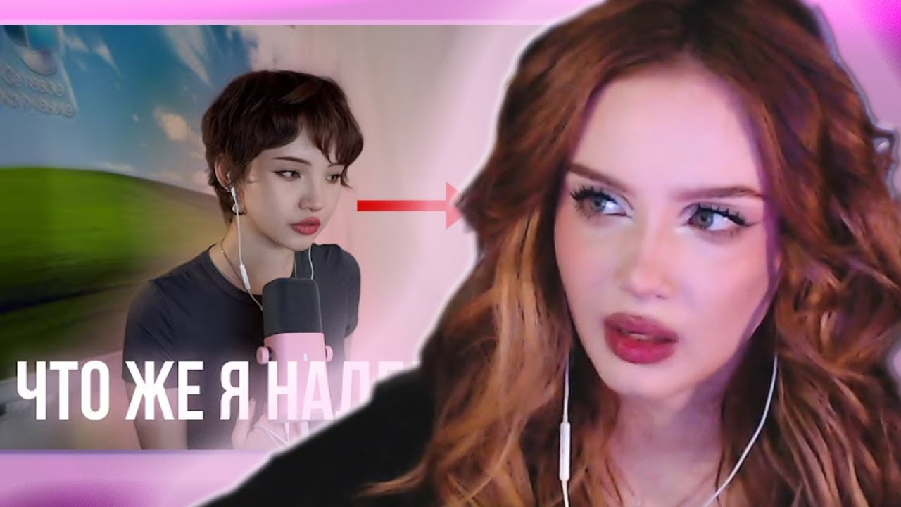 АРИША ЛЮМИТАЛЛЕ СМОТРИТ: хз как назвать ну черная полоса) | karrambaby