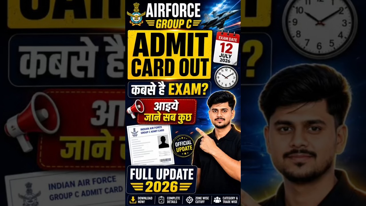 Airforce Group C Admit Card Out 2026 | IAF Admit Card Out | Airforce mts,Hindi Typist,LDC Exam Date