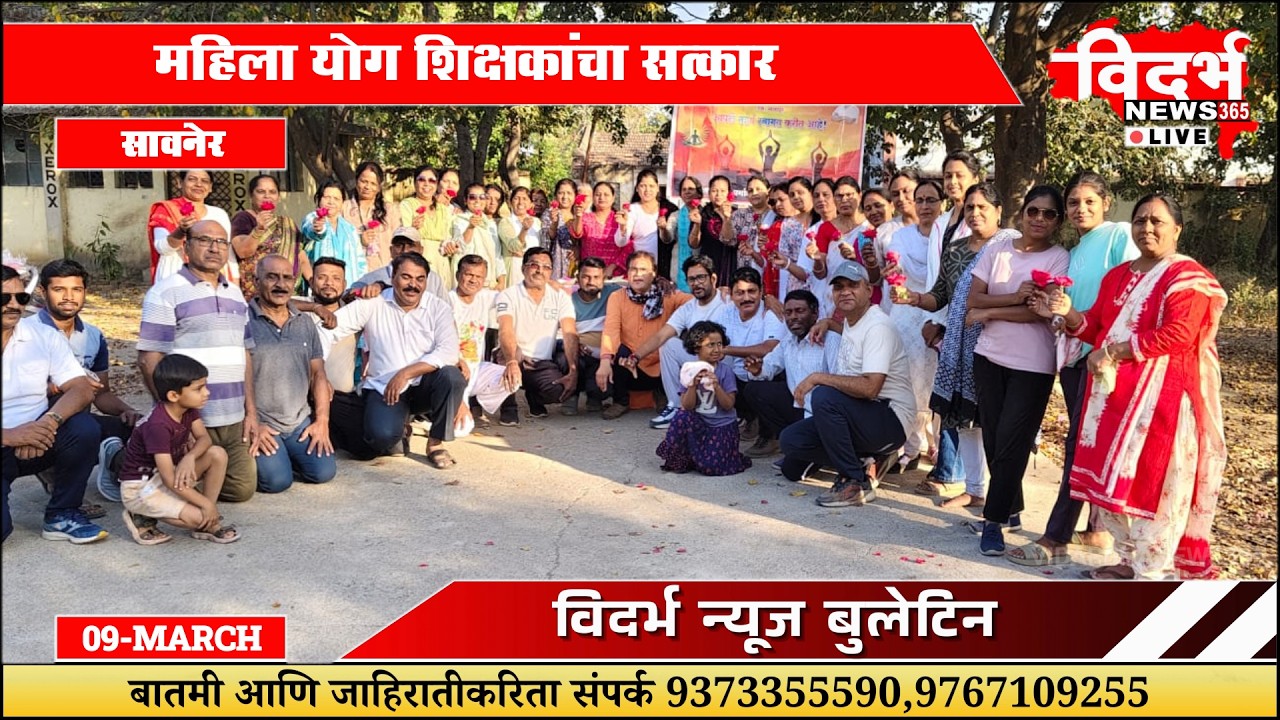 Savner | जागतिक महिला दिवस व रंग पंचमी साजरी