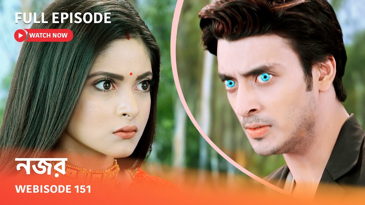 Webisode 151 I Full Episode I আবার দেখুন আপনাদের প্রিয় ধারাবাহিক 