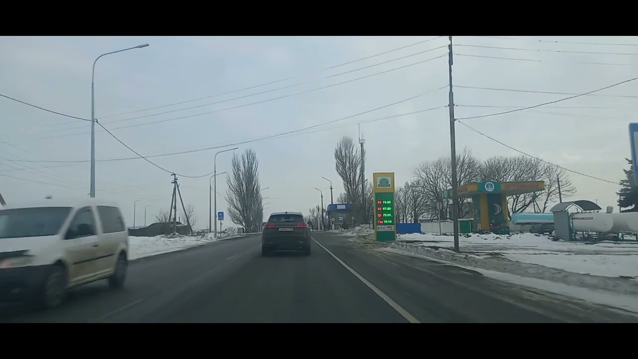 Донецкая обл  Старобешево