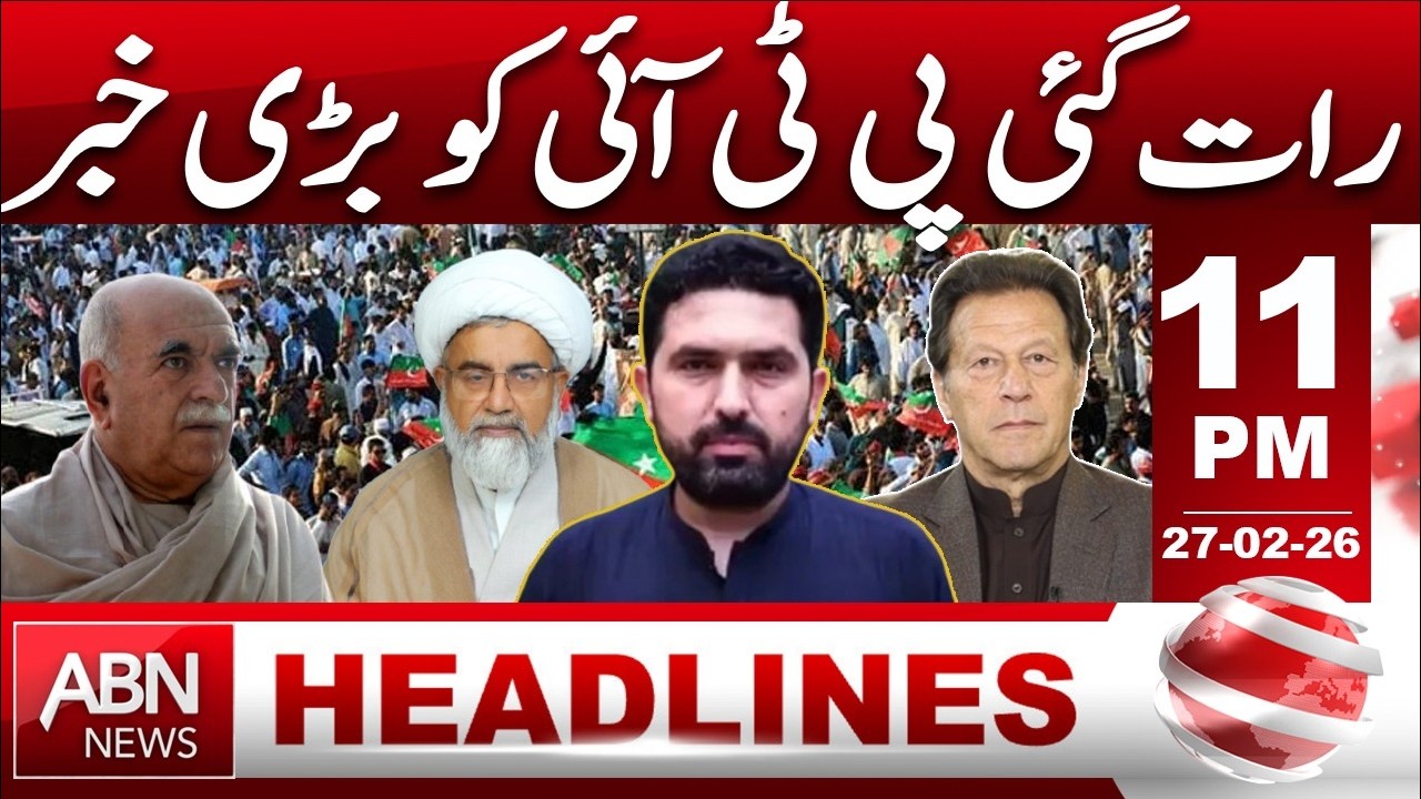 Late-Night Shock for PTI! Major News Rocks the Party l| 11: 00 PM HEADLINE || ABN NEWS