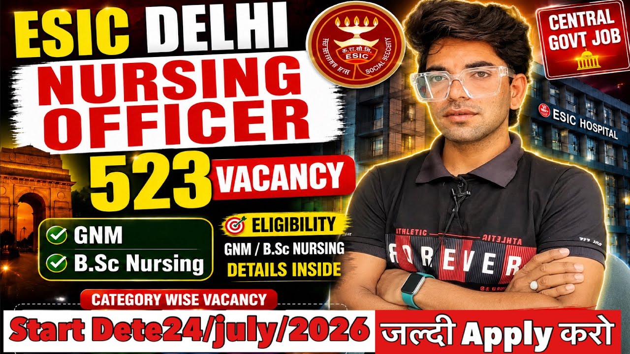 ESIC Delhi Nursing Officer Vacancy Out 2026🏥NORCET 11 का सबसे बड़ा Secret 🤯Start Date& Last Date