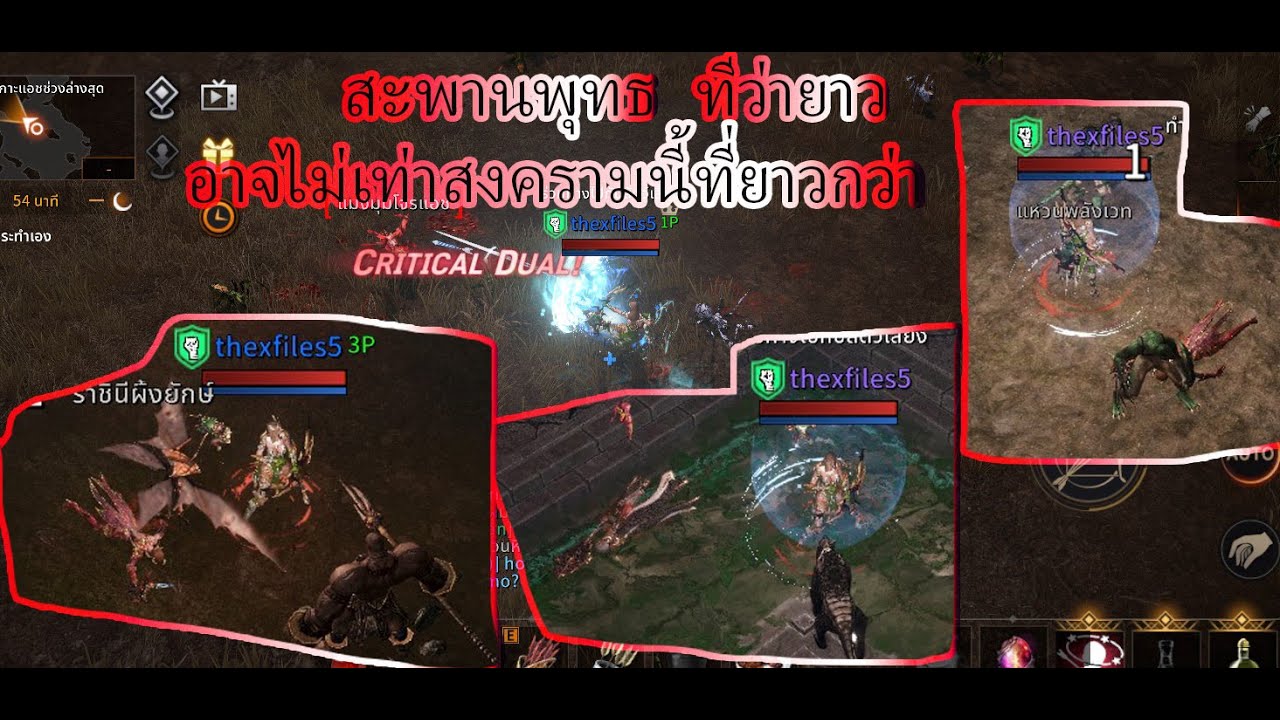 # DekaronG: PINK ARKAZA VS Ngor CH เริ่มต้นสงคราม{ep2/90}