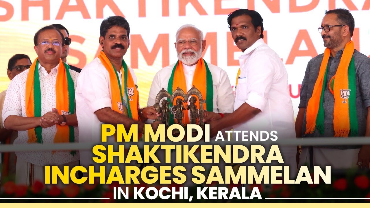 LIVE: PM Modi attends Shaktikendra Incharges Sammelan in Kochi, Kerala