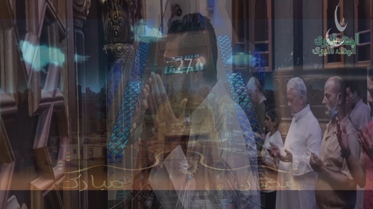 الدعاء مع الوتر ليلة 27 بمناجاة وتضرع  للقارئ طلعت النمس