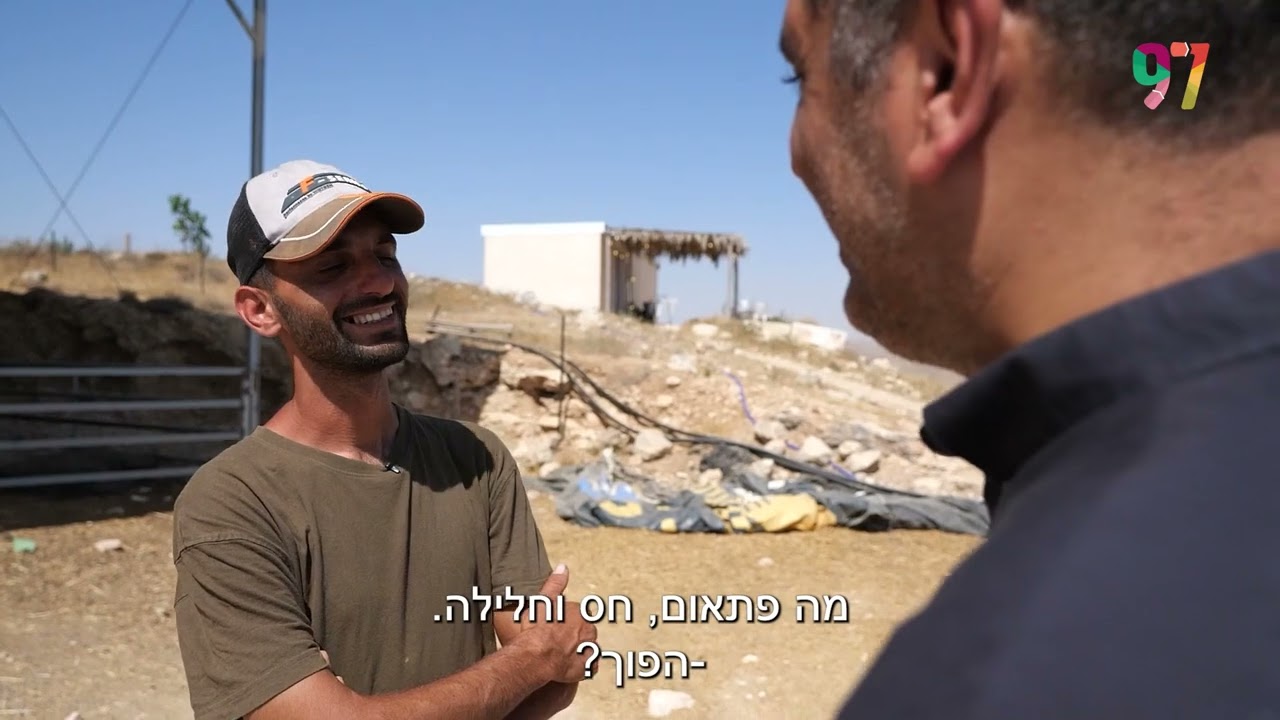 יש חורים בגדר!! ויש אנשים ששומרים עליהם בגופם!