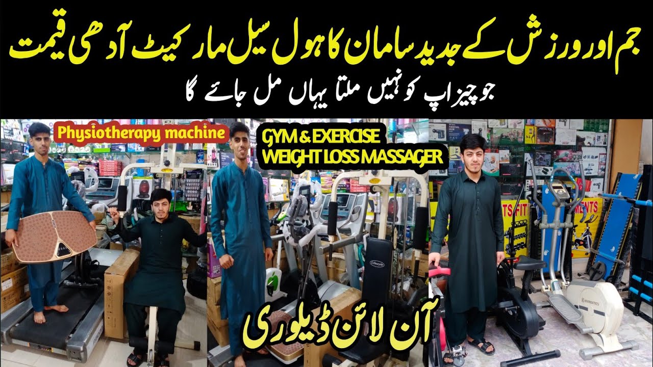 Gym Exercise Machines Wholesale Market in Karkhano Market | Exercise Workout & Cheap Gym Equipments