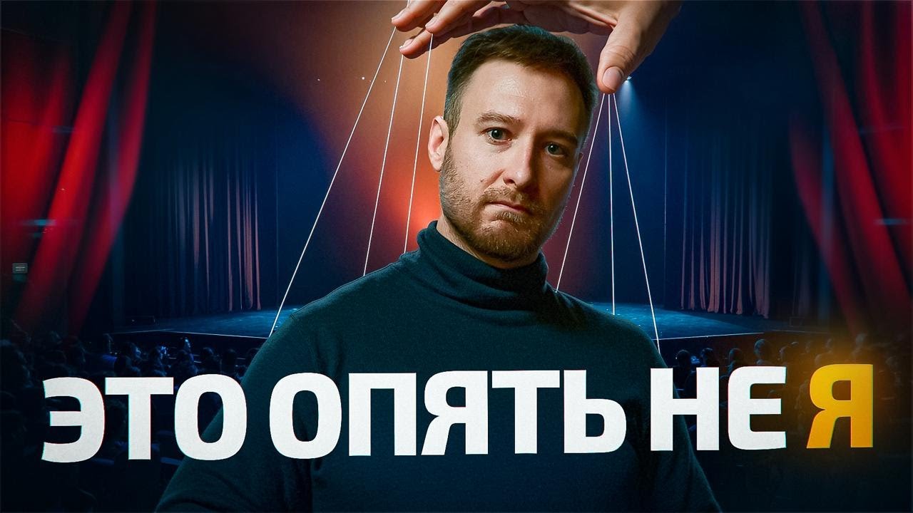 Боюсь быть СОБОЙ! Что делать? Пошаговый план