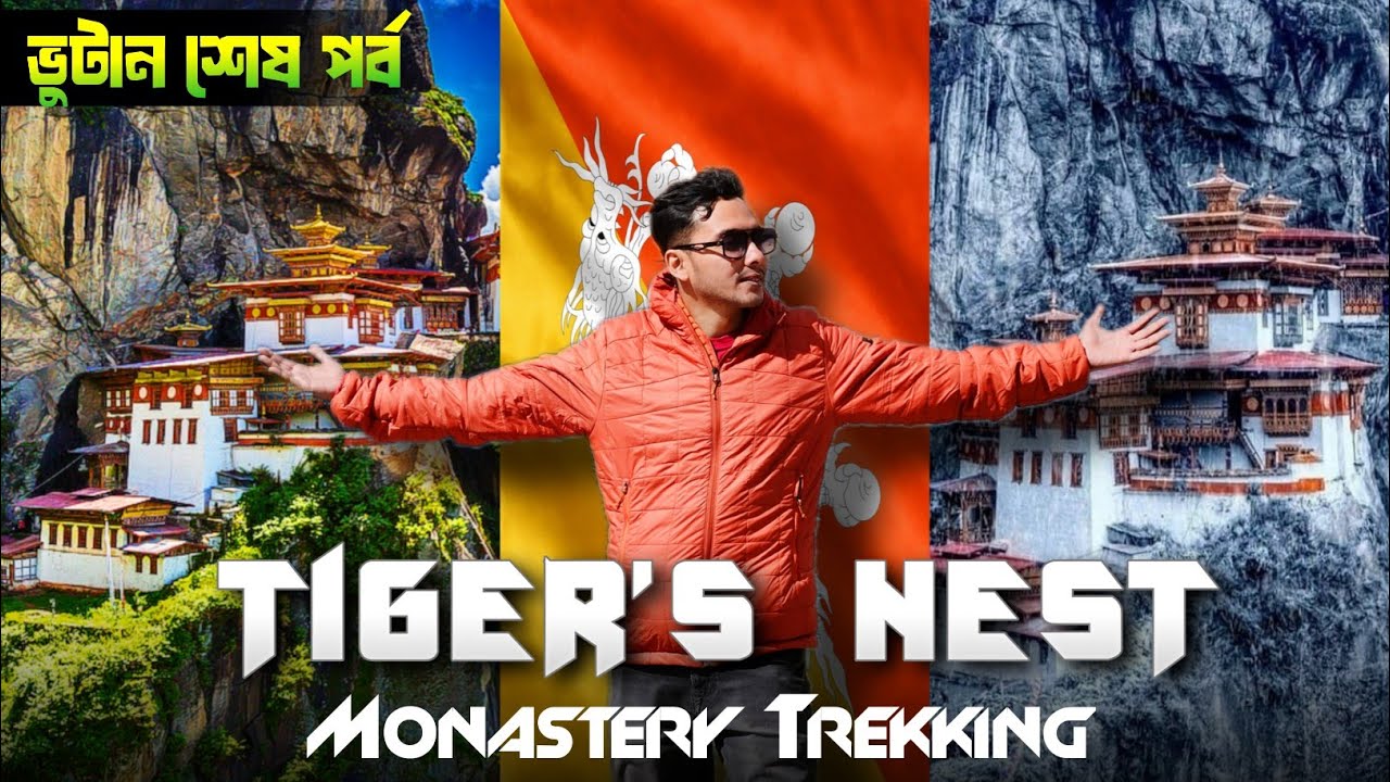 Tiger's Nest Bhutan | Tiger Nest Trekking | Tiger Nest Monastery | Tiger's Nest Bhutan Trek | Bhutan