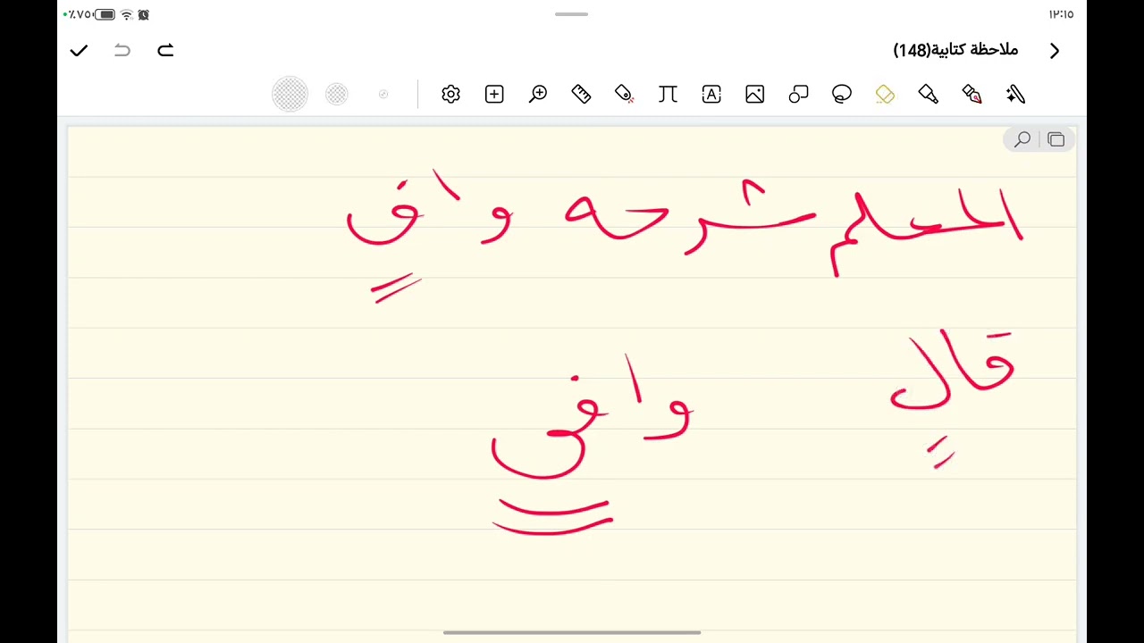 ١٠ فبراير، ٢٠٢٦