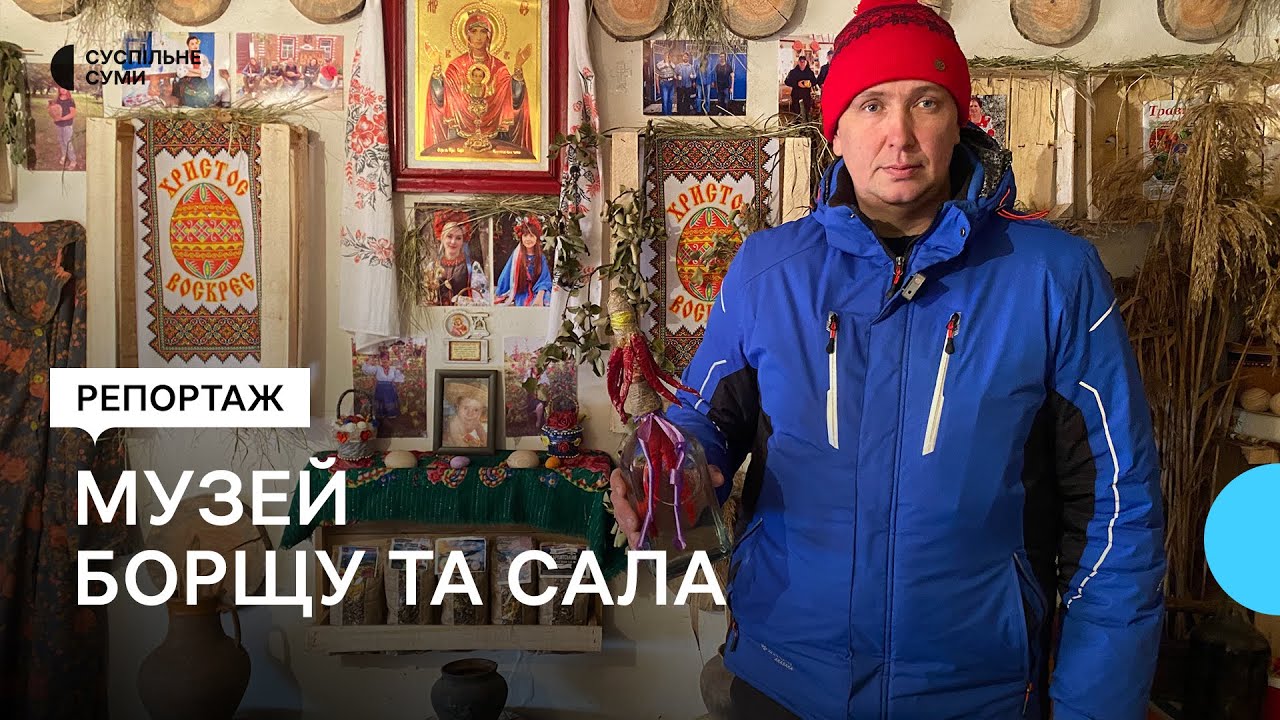 Житель Великої Писарівки облаштував у селищі музей борщу та сала