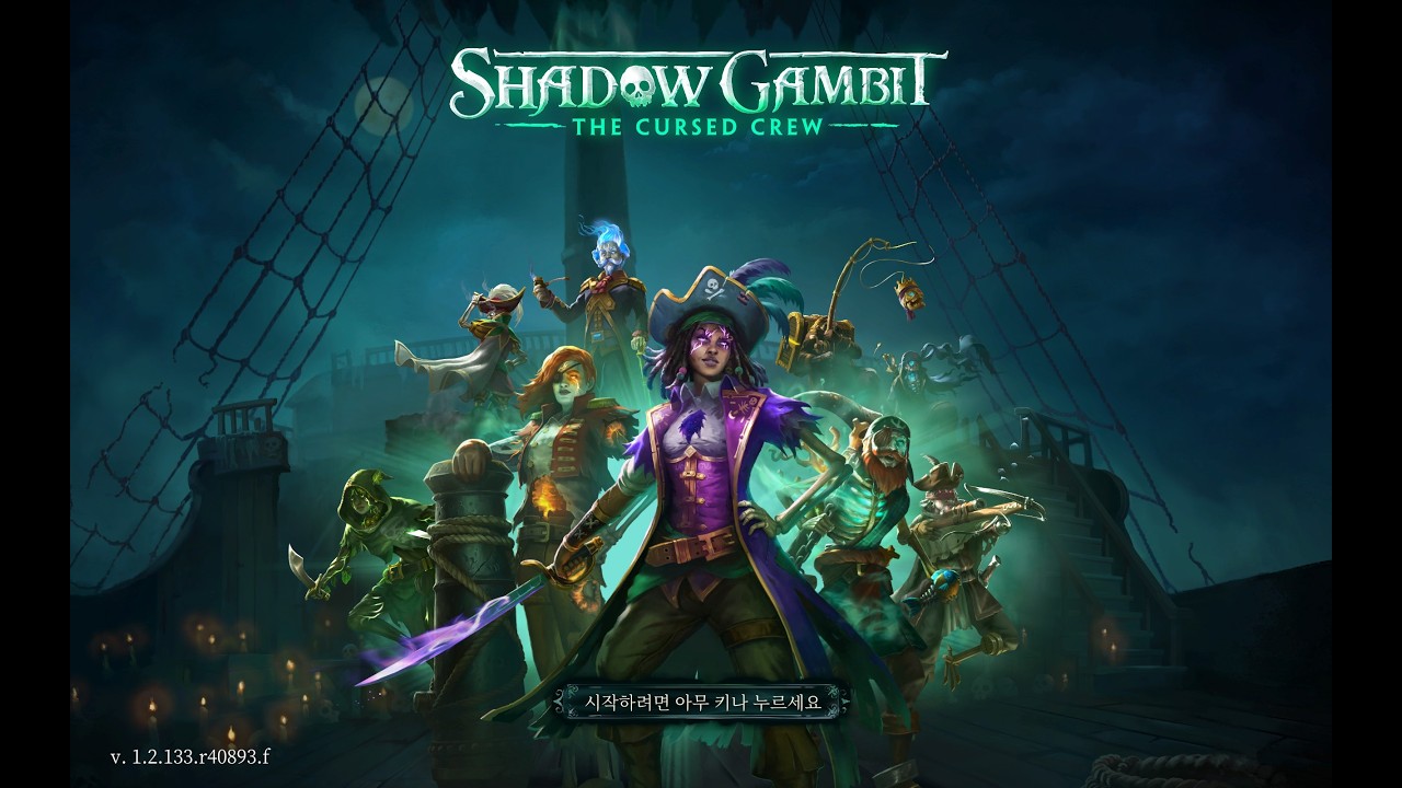 Shadow Gambit - Treasure Hunts - Iron Bay-2 - Cursed - No Save - 2026.03.04
