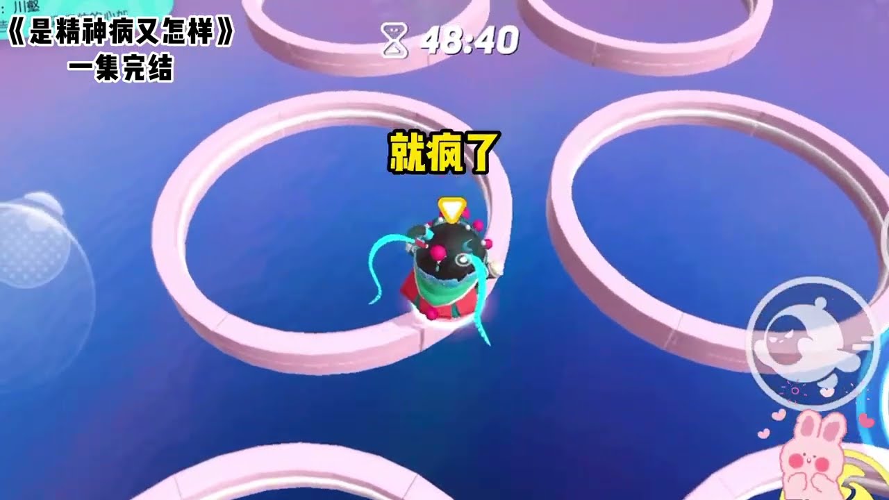《是精神病又怎样》一口气看完 #小说