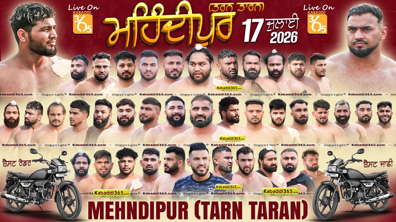 🔴[Live] Mehndipur (Tarn Taran) Kabaddi Tournament 17 July 2026 | Today Kabaddi Live