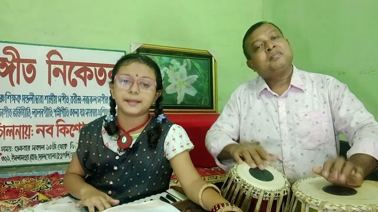 প্রাণ সখি যে(Prano sokhi re)।।লোকগীতি।।হৃদ্যতা বিশ্বাস 