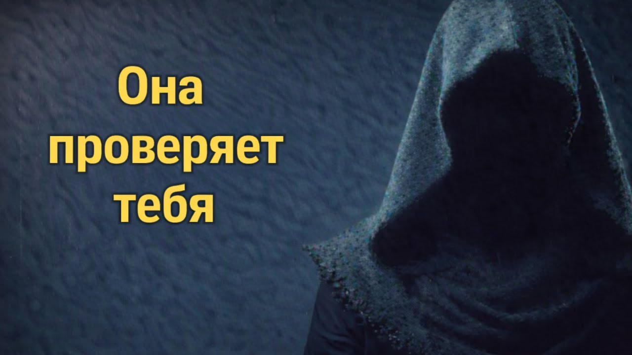 2 вопроса, которыми женщина всегда проверяет старшего мужчину
