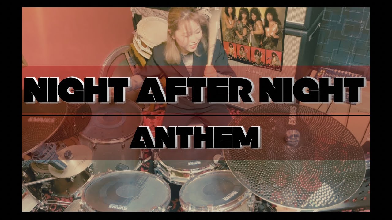 【~MAD大内師匠に届け~】 NIGHT AFTER NIGHT / ANTHEM 叩いてみた