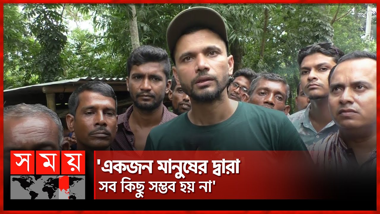 মানুষের সাথে সত্য তথ্য দিয়ে মেশা উচিত: মাশরাফি | Mashrafe Bin Mortaza | MP | Somoy TV