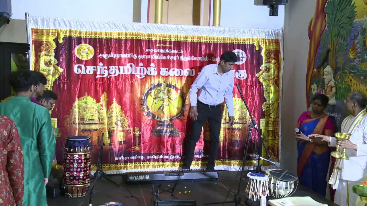 Livestream von சைவநெறிக்கூடம் ஞானலிங்கேச்சுரம்