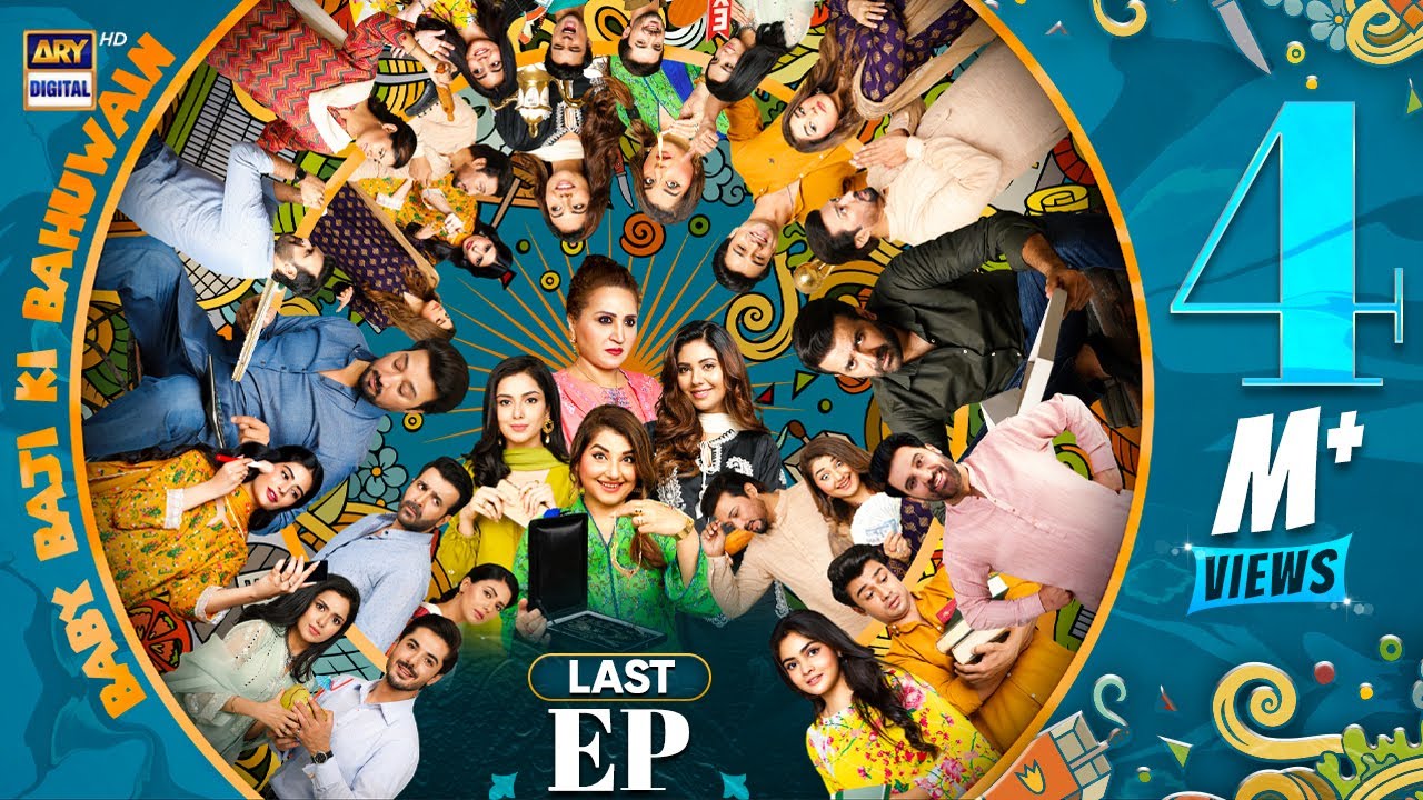 Baby Baji Ki Bahuwain Last Episode 75 | 6 Dec 2024 (English Subtitles) ARY Digital
