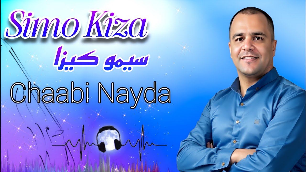 Cha3bi Nayda Jarra Chti7 Chaabi Ambiance Mariage Marocaine - شعبي نايضة لجميع الأعراس والأفراح