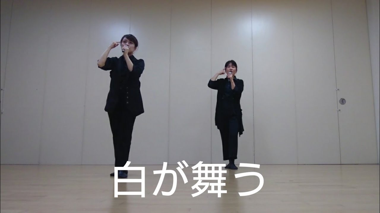 嵐「白が舞う」2人で踊ってみた Mステver.