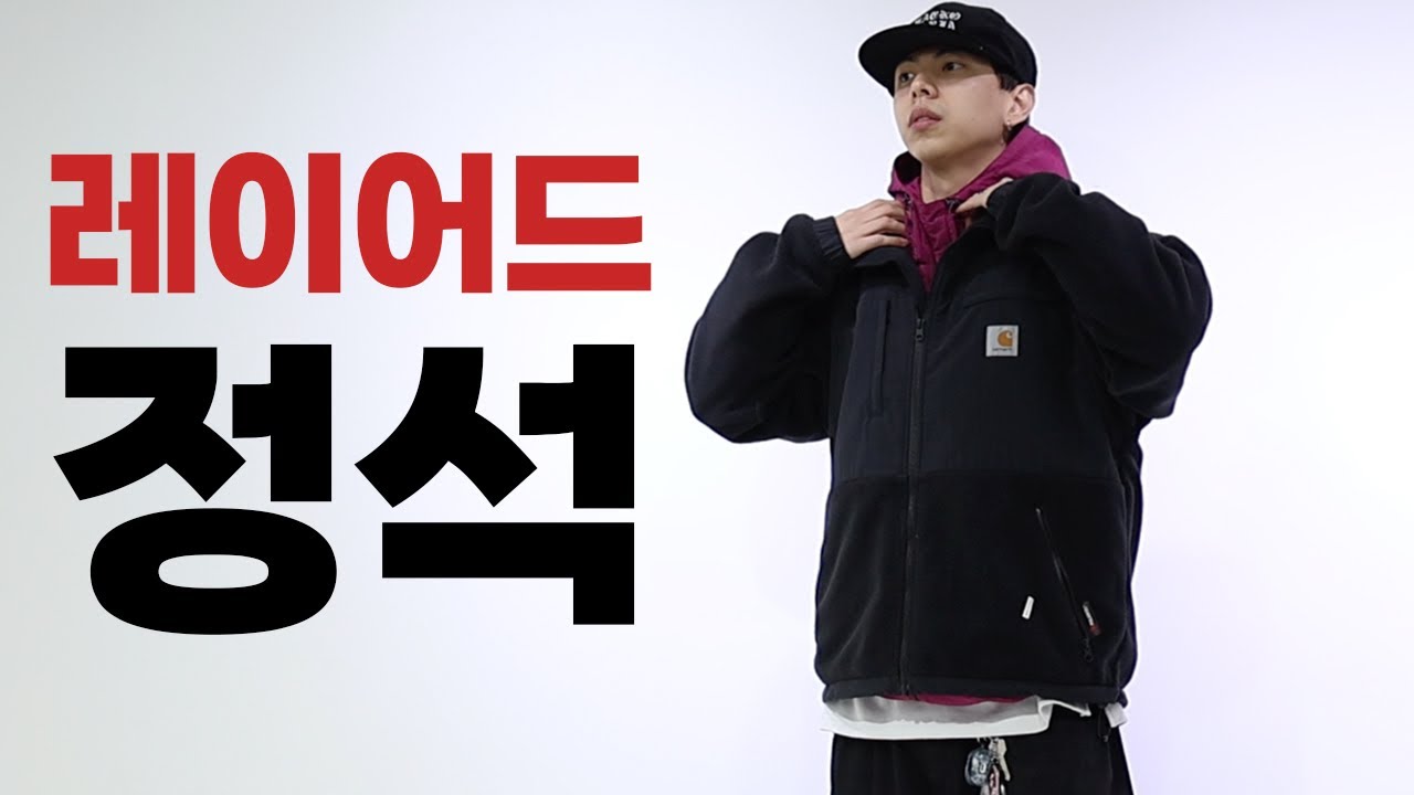 2023 꼭 알아야할 레이어드 미친 꿀팁