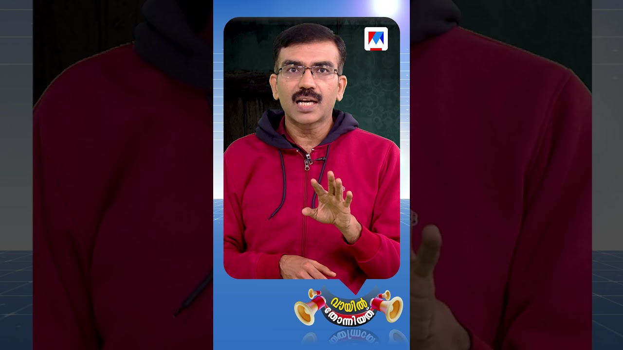 മെസ്സിയെ വരവേൽക്കാൻ സ്റ്റേഡിയത്തിൽ റൂം ഫോർ റിവർ പദ്ധതി #Stadium #VayilThonniyath #antoaugustine