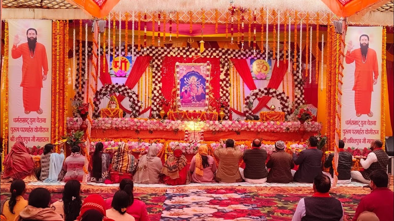 जिलास्तरीय 24 घंटे का दुर्गा चालीसा पाठ संपन्न सिद्धाश्रम रत्न सौरभ द्विवेदी भैया जी की उपस्थिति मे
