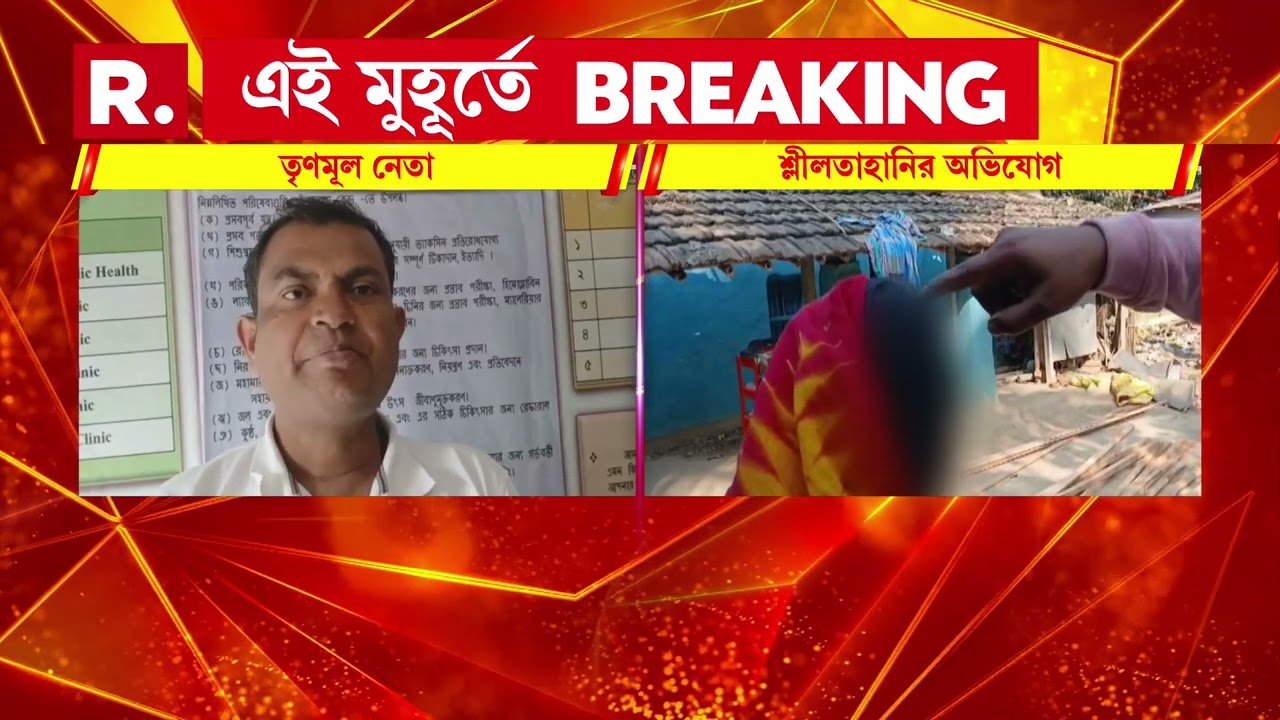 মালদহের গাজোলে উচ্ছেদের ‘হুমকি’। রানিগঞ্জ ২ গ্রাম পঞ্চায়েতে জমি দখলের চেষ্টার অভিযোগ