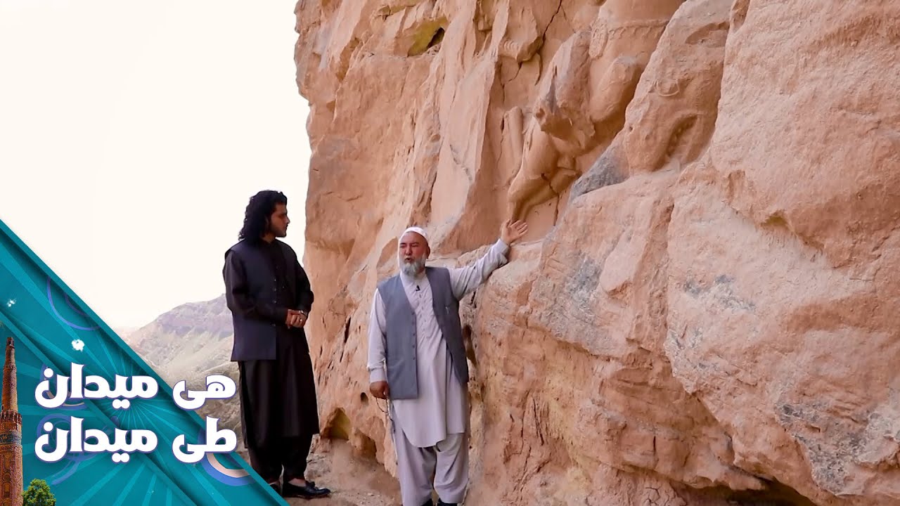 On the Road - Pul Khomri District of Baghlan | هی میدان طی میدان - ولسوالی پلخمری ولایت بغلان