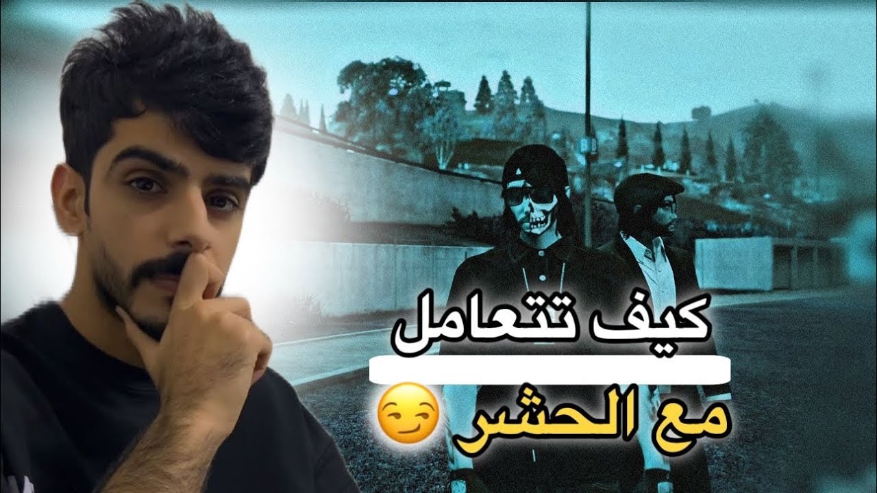 قراند 5 ( افضل طريقه تتصرف فيها لما تكون محشور او محرك  ) رن قن 🔥😍