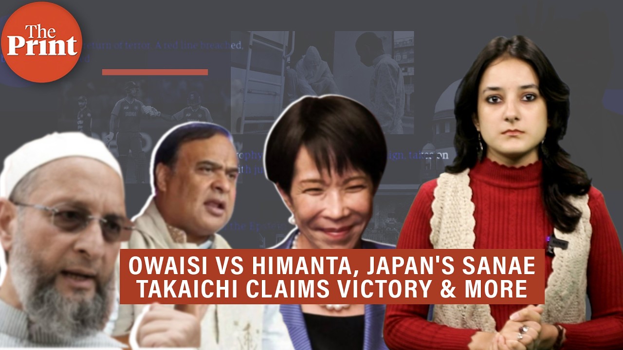 Owaisi's complaint against Assam CM Himanta Biswa Sarma, Trump slams Bad Bunny, & Winter Olympics