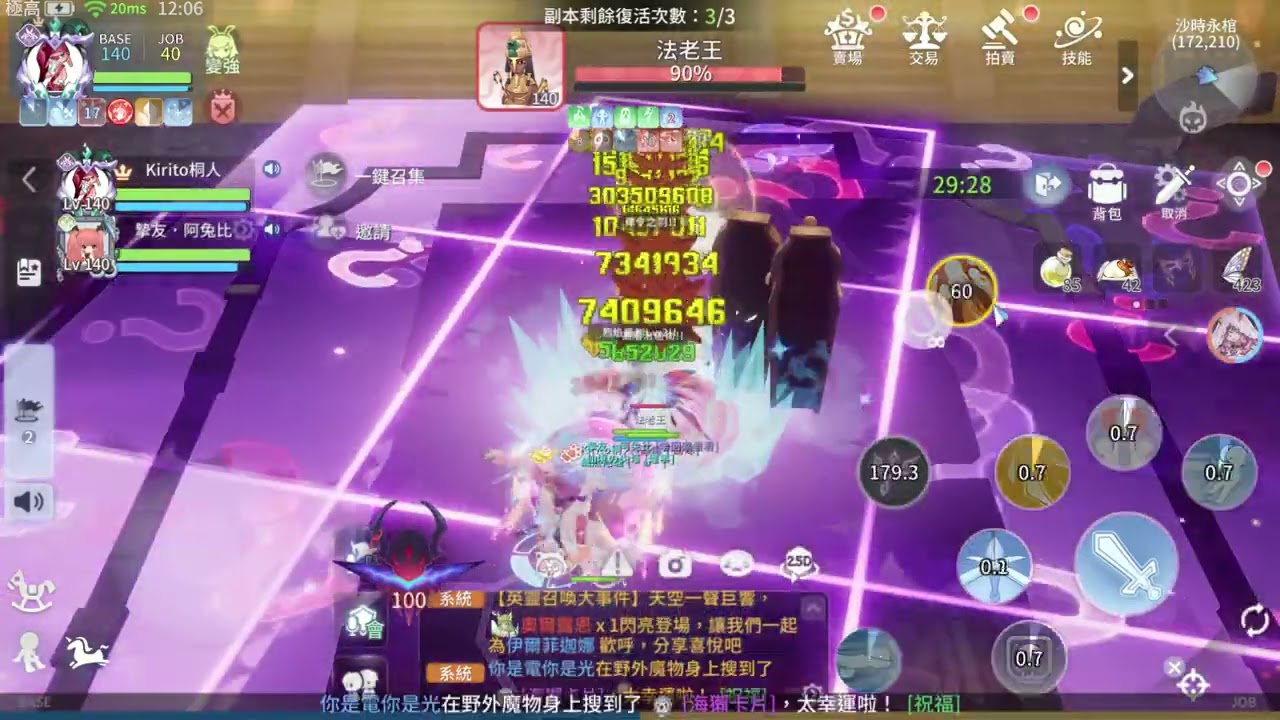 RO仙境傳說：愛如初見 二刀流 噩境神殿 地獄4