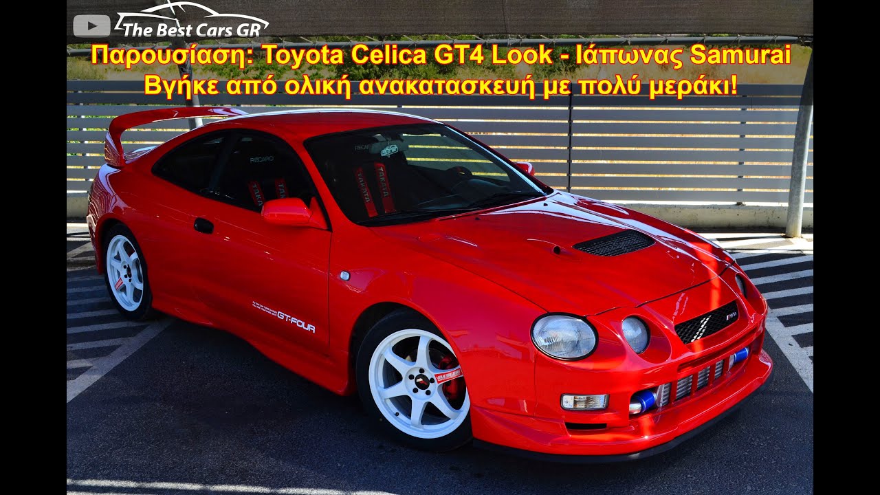 Toyota Celica AT200 GT-Four | The Best Cars GR