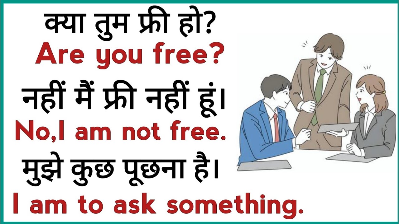 अंग्रेजी बोलना सीखें🗣 100 Daily Use English Sentences, English Speaking Practice