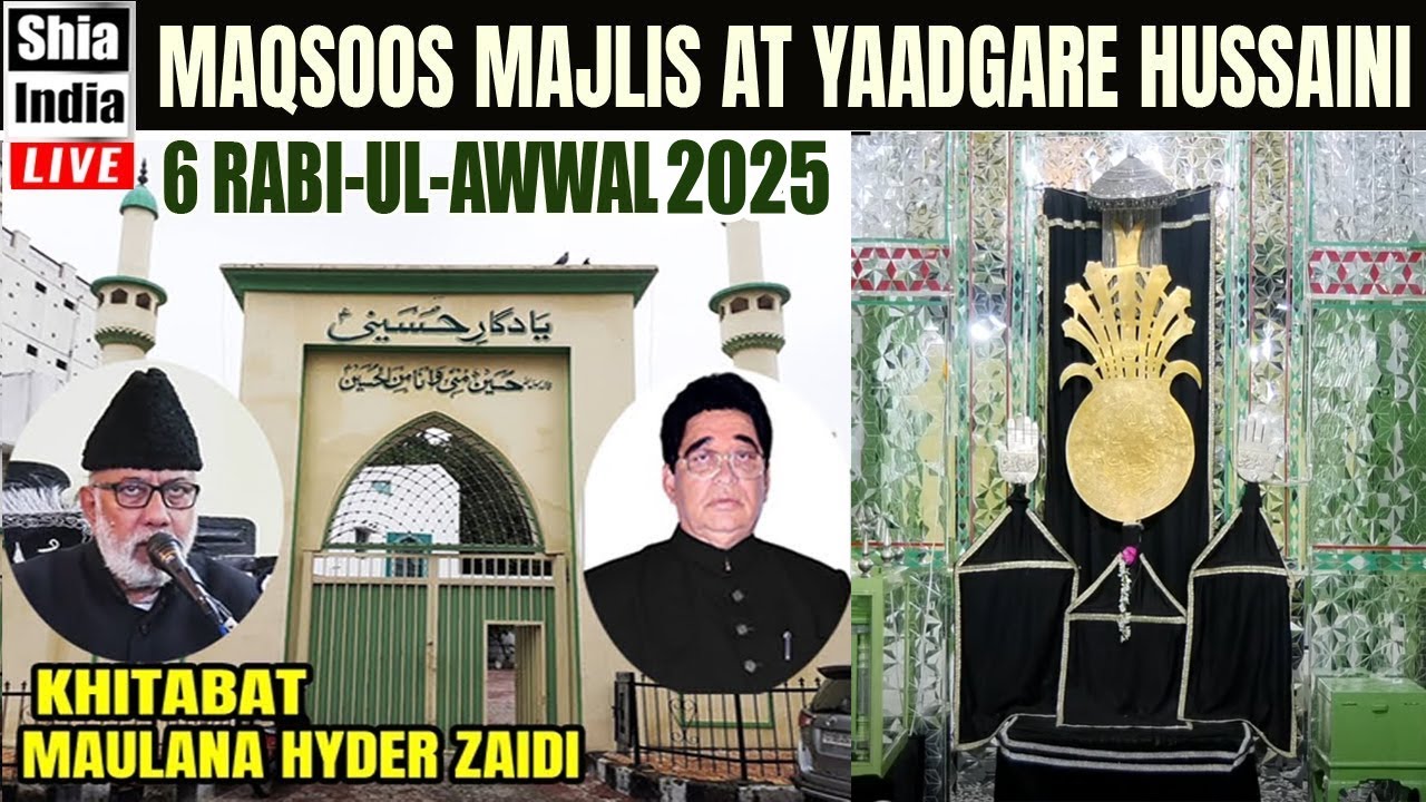 🔴 LIVE: Maqsoos Majlis E Aza From Yaadgare Hussaini 2025 | 6th Rabi-Ul-Awwal 1447H | ‪‪@Shia_India‬