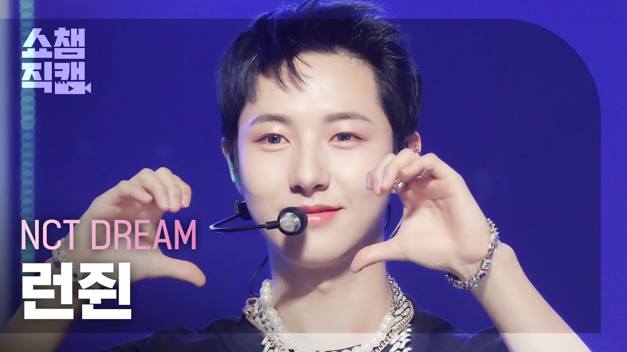 [쇼챔직캠 4K] NCT DREAM RENJUN - Beatbox (엔시티 드림 런쥔 - 비트박스) | Show Champion | EP.437