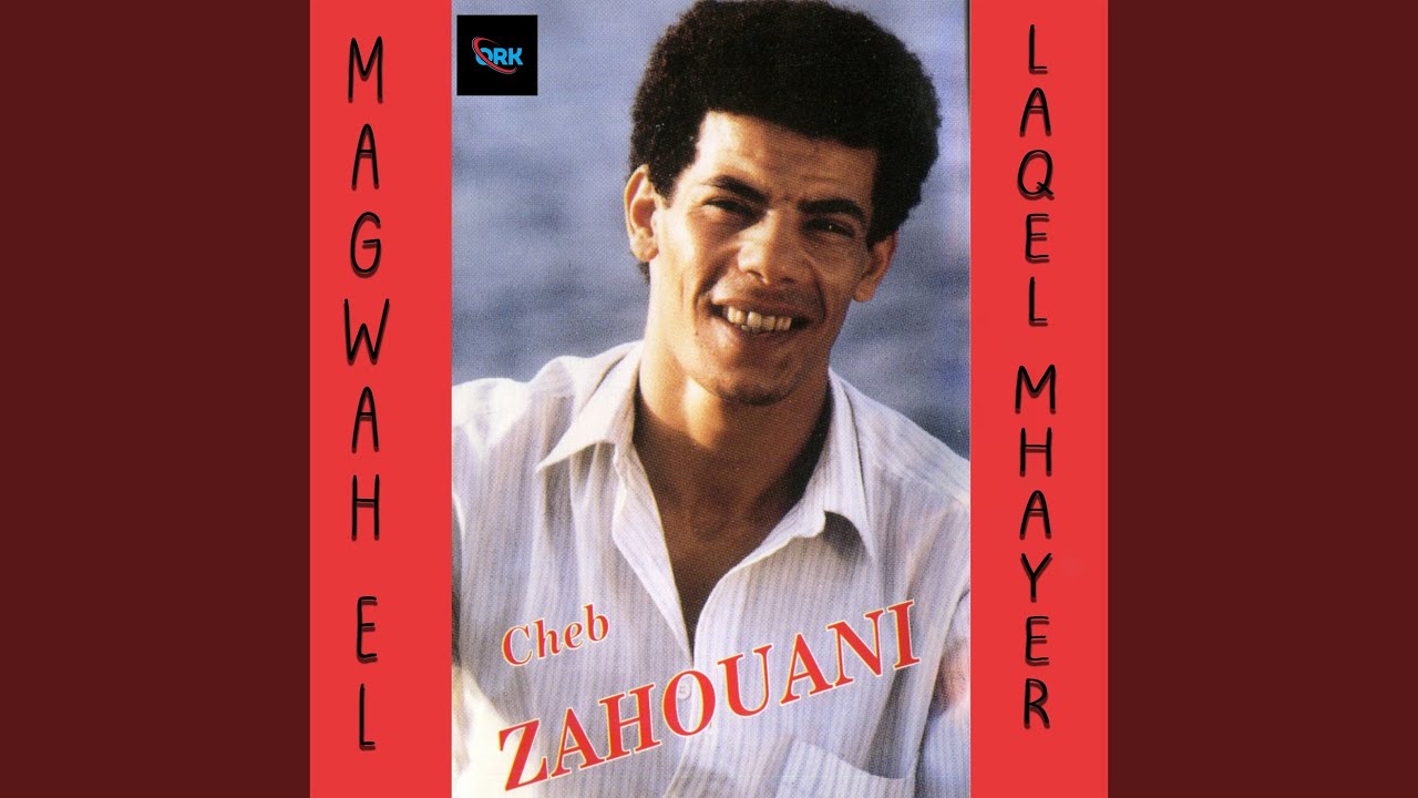 Magwah El Laqel Mhayer
